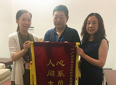 資助困難員工